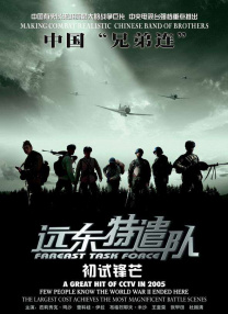 中文字幕第六页